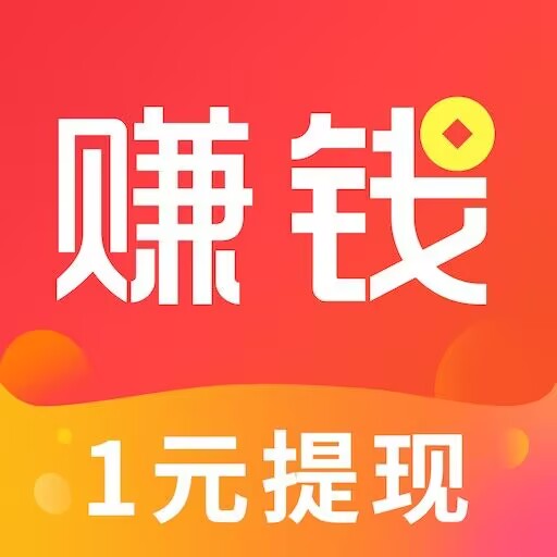 悬赏任务平台